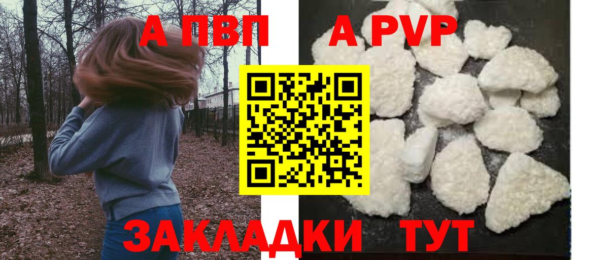A PVP СК Ессентуки