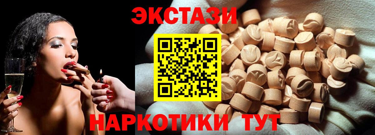 ЭКСТАЗИ бентли  Экстази  Ecstasy DUBAI  Ессентуки  Вход с VPN 