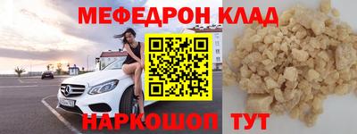мдпв Балаково