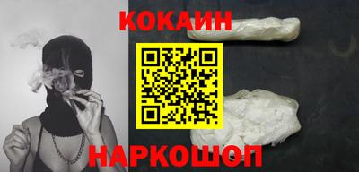 спайс Балашиха