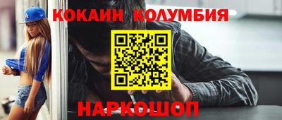 спайс Балашиха