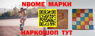 спайс Балашиха