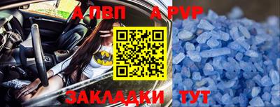 спайс Балашиха