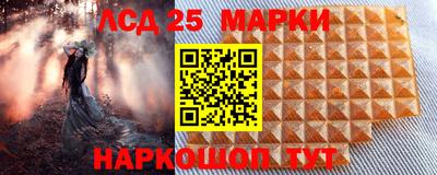 спайс Балашиха
