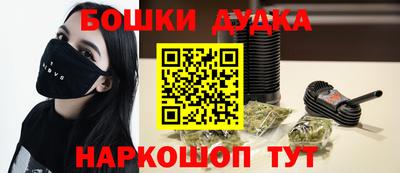спайс Балашиха