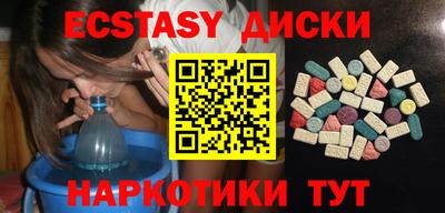 спайс Балашиха