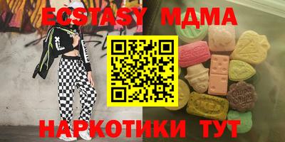 спайс Балашиха