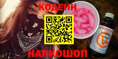 спайс Балашиха