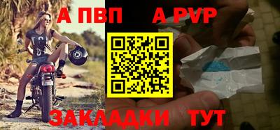 мдпв Балаково