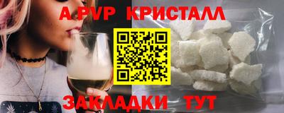 спайс Балашиха