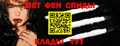 первитин Балахна