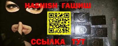 спайс Балашиха
