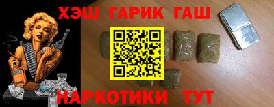 спайс Балашиха