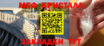 спайс Балашиха
