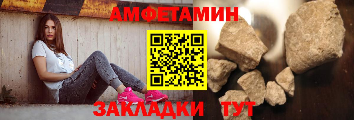 МЕТАМФЕТАМИН витя Ессентуки