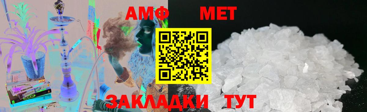 МЕТАМФЕТАМИН витя  МЕТАМФЕТАМИН витя  МЕТАМФЕТАМИН  Вход с VPN  Ессентуки 