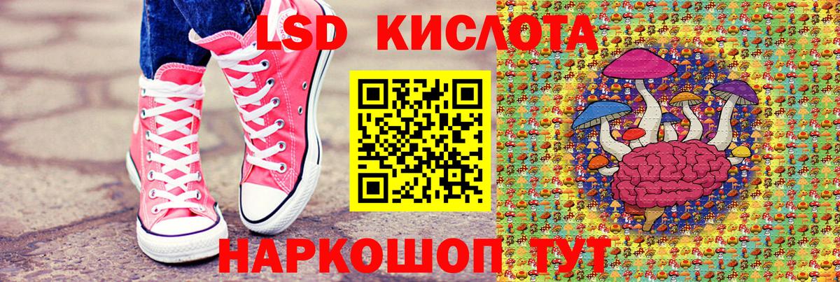 Марки N-bome 1,5мг Ессентуки