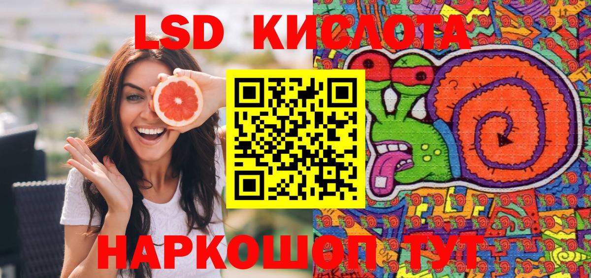 Марки NBOMe  Марки N-bome 1,8мг  Вход с VPN  Ессентуки 