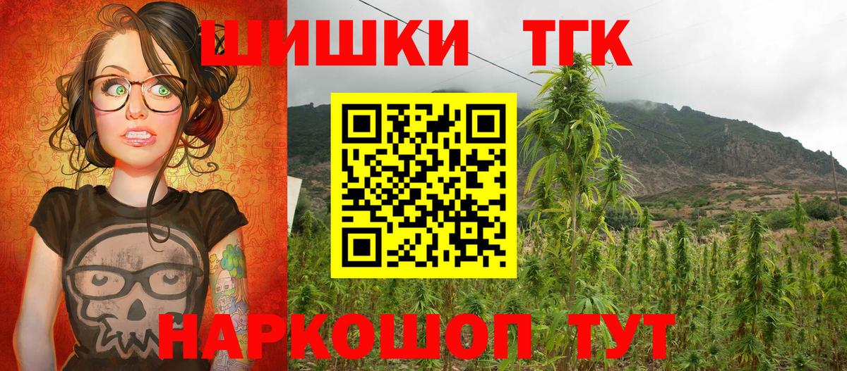 Марихуана Amnesia  МАРИХУАНА AK-47  Ессентуки  Вход с VPN  Конопля ГИДРОПОН 
